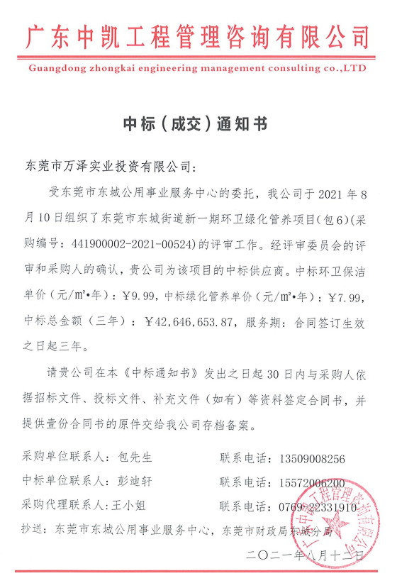 微信截图_20210817153545.png